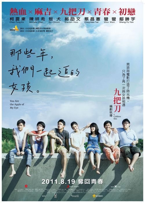哪里能买到西北俄克拉何马州立大学文凭毕业证